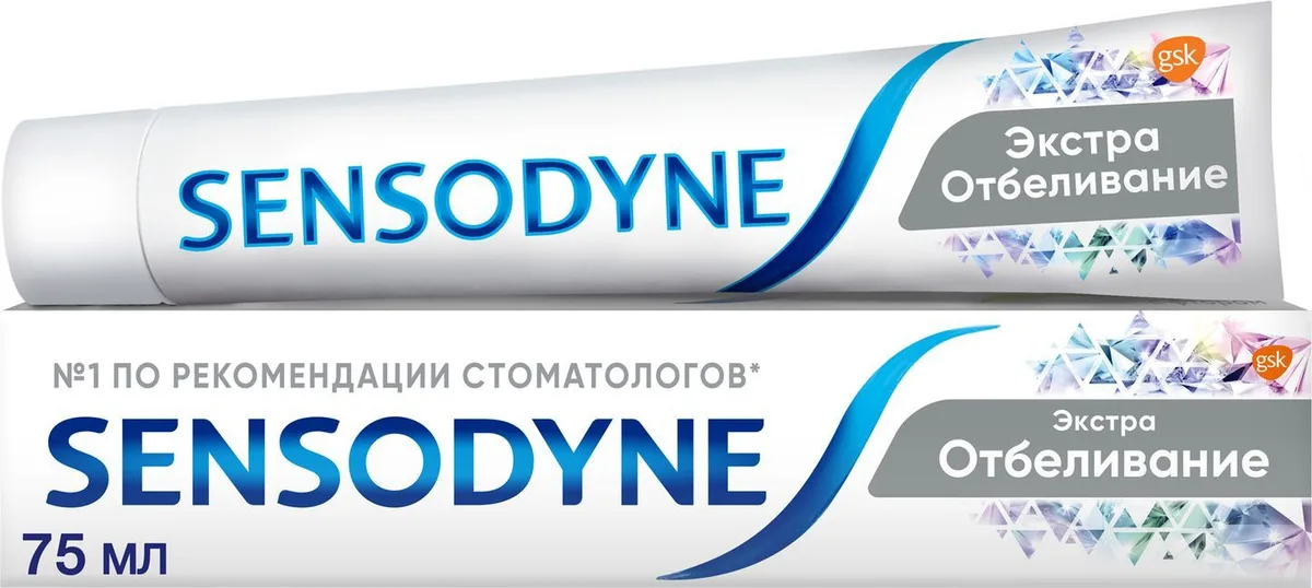 Sensodyne Экстра отбеливание Зубная паста для чувствительных зубов, 75 мл