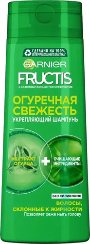Garnier Fructis Шампунь Огуречная Свежесть, 250 мл