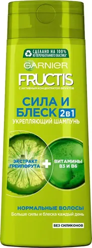Garnier Fructis Шампунь Сила и Блеск, 250 мл