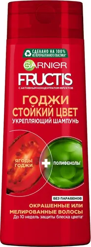 Garnier Fructis Шампунь Стойкий цвет , 250 мл
