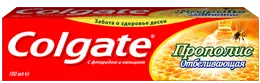 Зубная паста Colgate Прополис отбеливающая, 100 мл