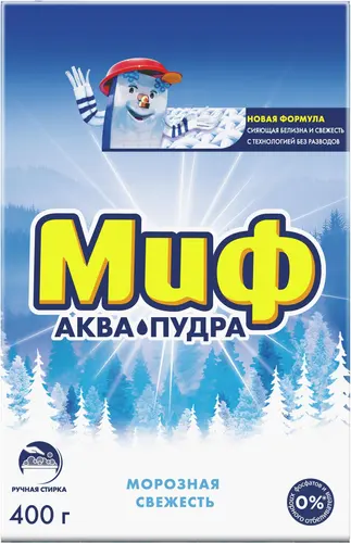 Миф Аквапудра Морозная Cвежесть Стиральный Порошок 400 г