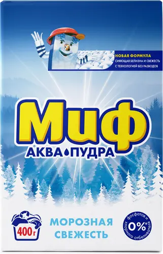 Миф Аквапудра Морозная Cвежесть Стиральный Порошок 400 г