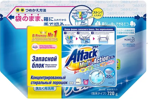 Attack Multi-Action Антибактериальный порошок с кислородным пятновыводителем, 0,81 кг (20 стирок)