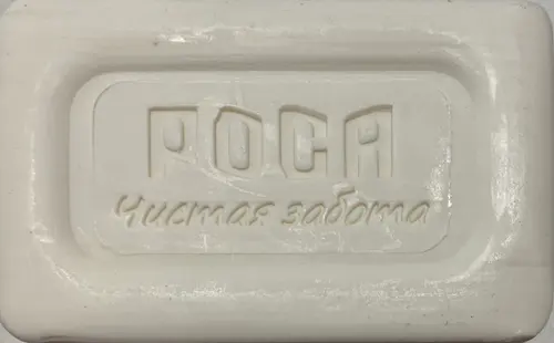 Роса , 250 гр