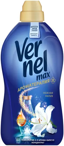 Vernel Кондиционер для белья Ароматерапия нежная лилия 1,44 л