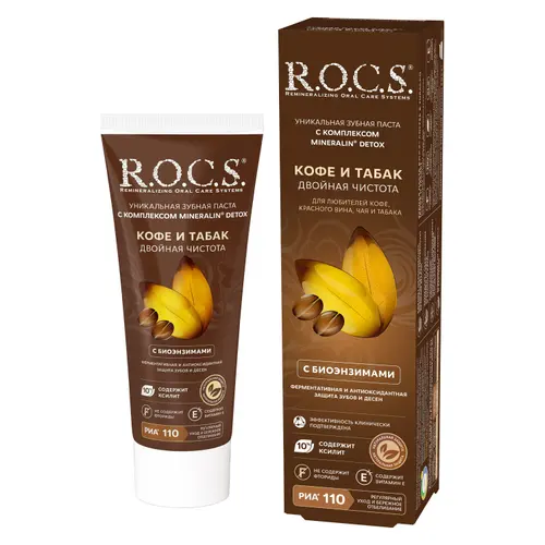 ROCS Зубная паста против налета от кофе и табака, 74 гр