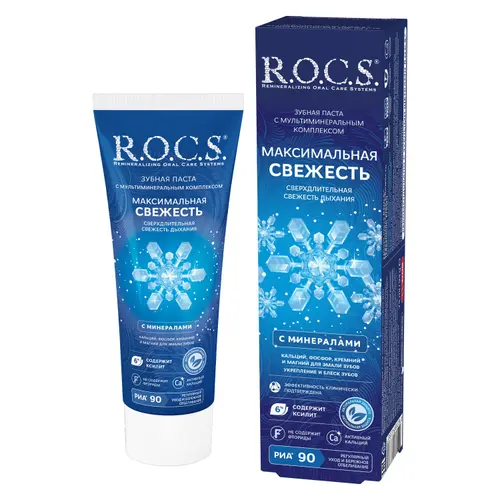 ROCS Зубная паста Максимальная свежесть 94 г
