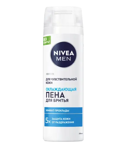 Nivea Men Пена для бритья для чувствительной кожи, 200 мл