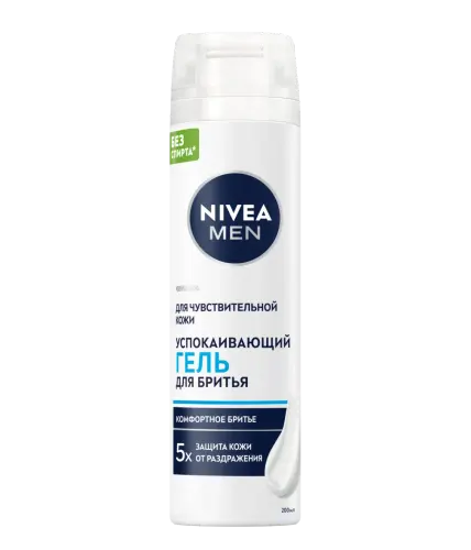 Nivea Men Успокаивающий гель для бритья для чувствительной кожи, 200 мл