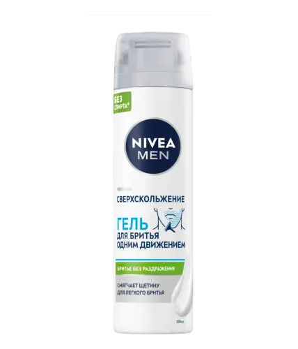 Nivea Men Гель для бритья одним движением, 200 мл