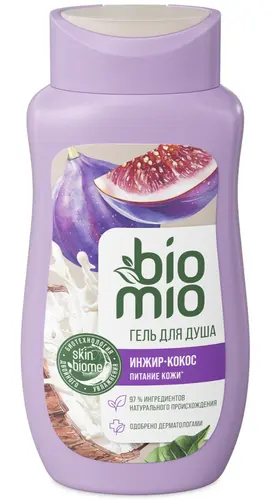 BioMio Гель для душа с экстрактом инжира и маслом кокоса, 250 мл
