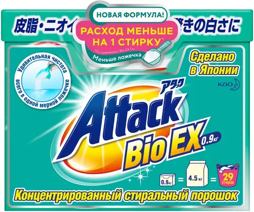 Attack Bio EX Порошок с цветочно-травяным ароматом 900 гр (29 стирок)