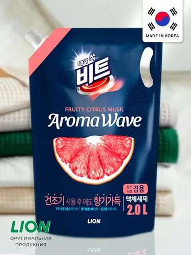 Lion Aromawave жидкое средство для стирки цитрус, 2.0 л