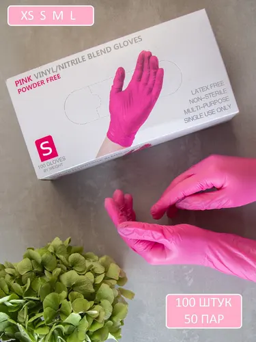Перчатки хозяйственные Wally Plastic, размер S, 50 пар, 100 шт.
