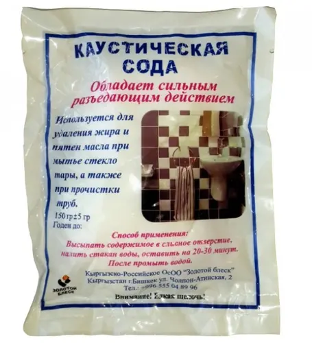 Frei каустическая сода 150 гр