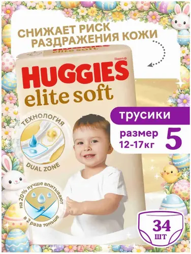 Huggies Elite Soft Подгузники-трусики 5 12-17 кг 34шт