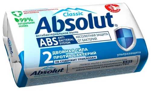 Absolut Classic Мыло туалетное антибактериальное ультразащита, 90 г